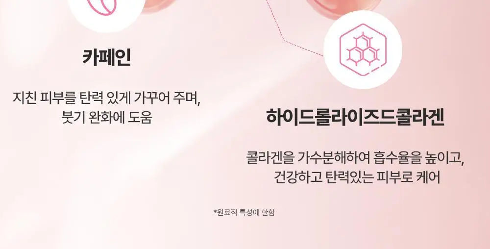 [이중턱/볼리프팅] 에이바자르 퍼펙트 브이 리프팅 프리미엄 플러스 마스크 5매 상세페이지 4
